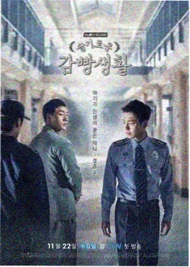青梅竹马是消防员完整版1080P高清