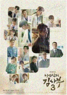 名侦探柯南TV版第1094话