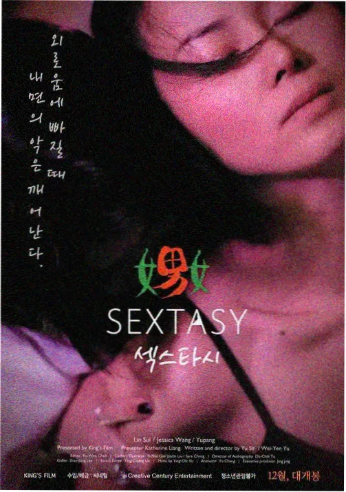 柯南剧场版28票房