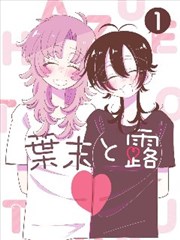 青山刚昌漫画连载